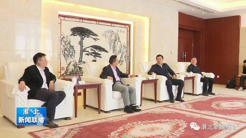 千亿球友会-千亿球友会(中国)科技与淮北市烈山区政府签署智造项目合作协议