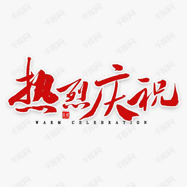千亿球友会-千亿球友会(中国)科技投资的基金参股企业富吉瑞IPO审核通过